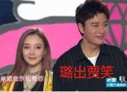 中山吃瓜娱乐圈最新事件,中山吃瓜，最新事件揭秘