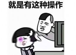 娱乐吃瓜酱上班文案短句