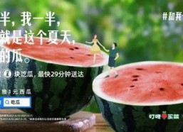 娱乐吃瓜常用文案怎么写,吃瓜群众必备的幕后花絮大盘点