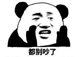 表情包吃瓜代表什么意思