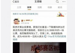 吃瓜娱乐达人视频大全,全网热门吃瓜娱乐达人视频大盘点